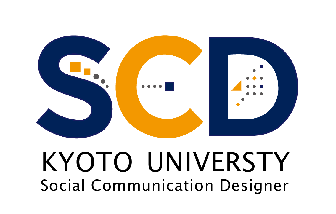 京都大学SCD養成講座